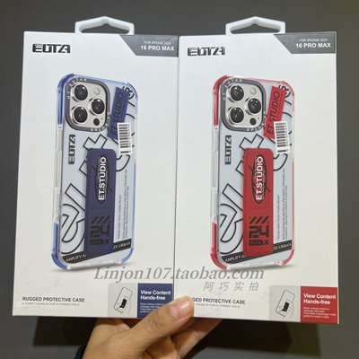 EUTA尤塔手机壳16promax适用iPhone15ProMax苹果15pro高端skinarma四角气囊防摔透明雾面隐形磁吸支架红