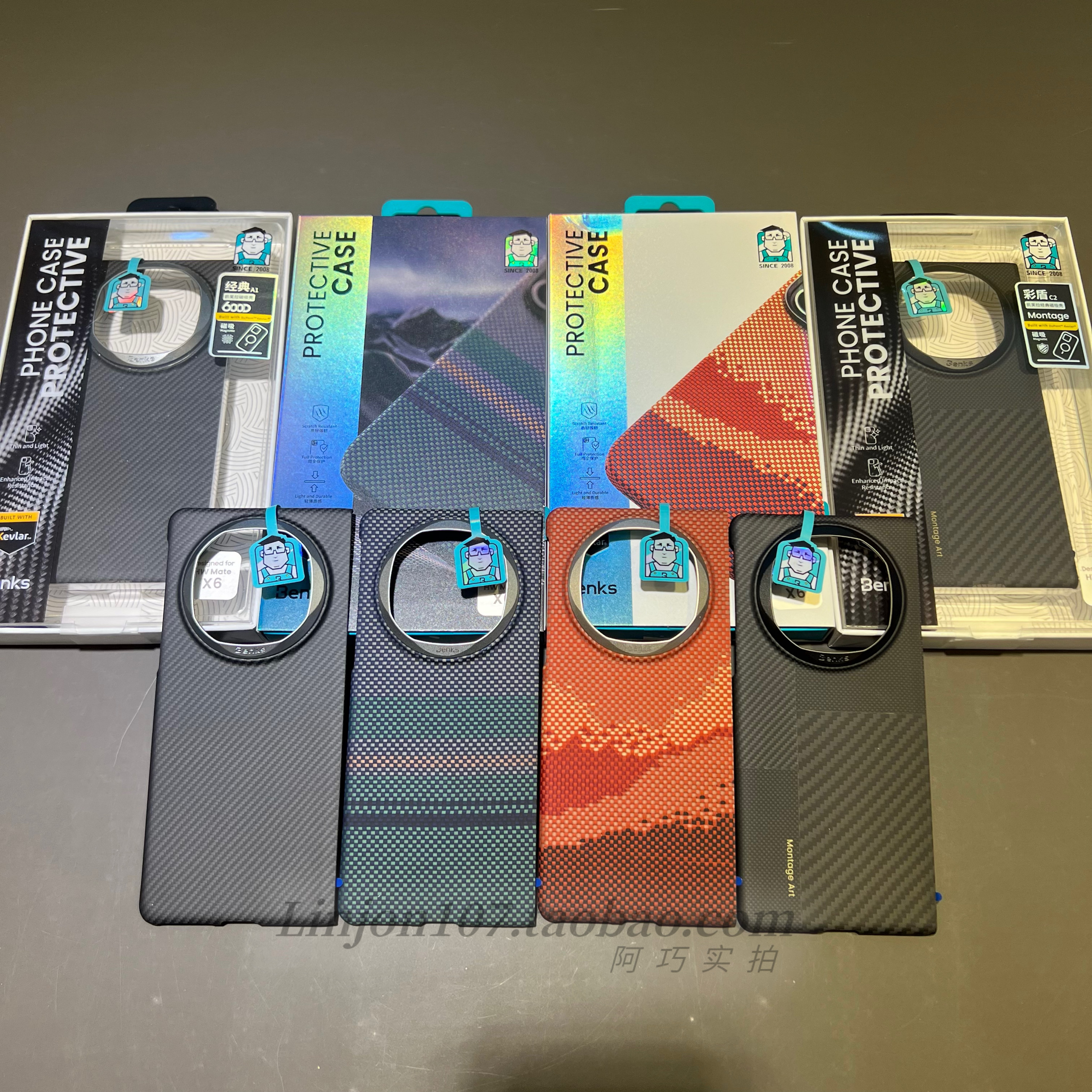 Benks适用华为matex6凯芙拉手机壳磁吸x6典藏折叠屏浮织流金超薄防摔凯夫拉保护套典藏版碳纤维蒙德中轴