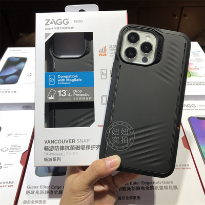 zagg13promax畅游散热壳