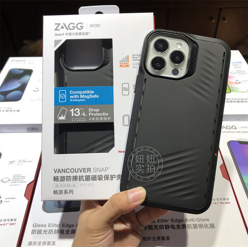 zagg13promax畅游散热壳