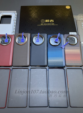 邦古套装适用于华为matex6凯夫拉礼盒黑色金色中轴后壳+600d前框+全胶钢化膜+镜头膜+贴膜盒x5前后套装x7