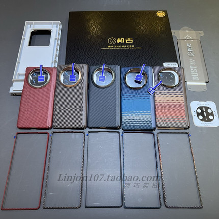 邦古套装适用于华为matex6凯夫拉礼盒黑色金色中轴后壳+600d前框+全胶钢化膜+镜头膜+贴膜盒x5前后套装x7