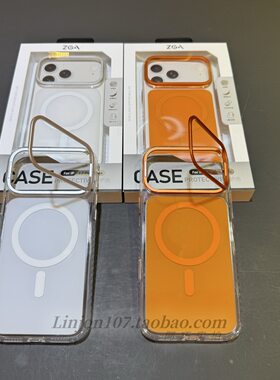 门店同款适用于iphone17promax手机壳 17pro原点支架磁吸保护套iPhone 17支架防摔保护套全包防摔软边