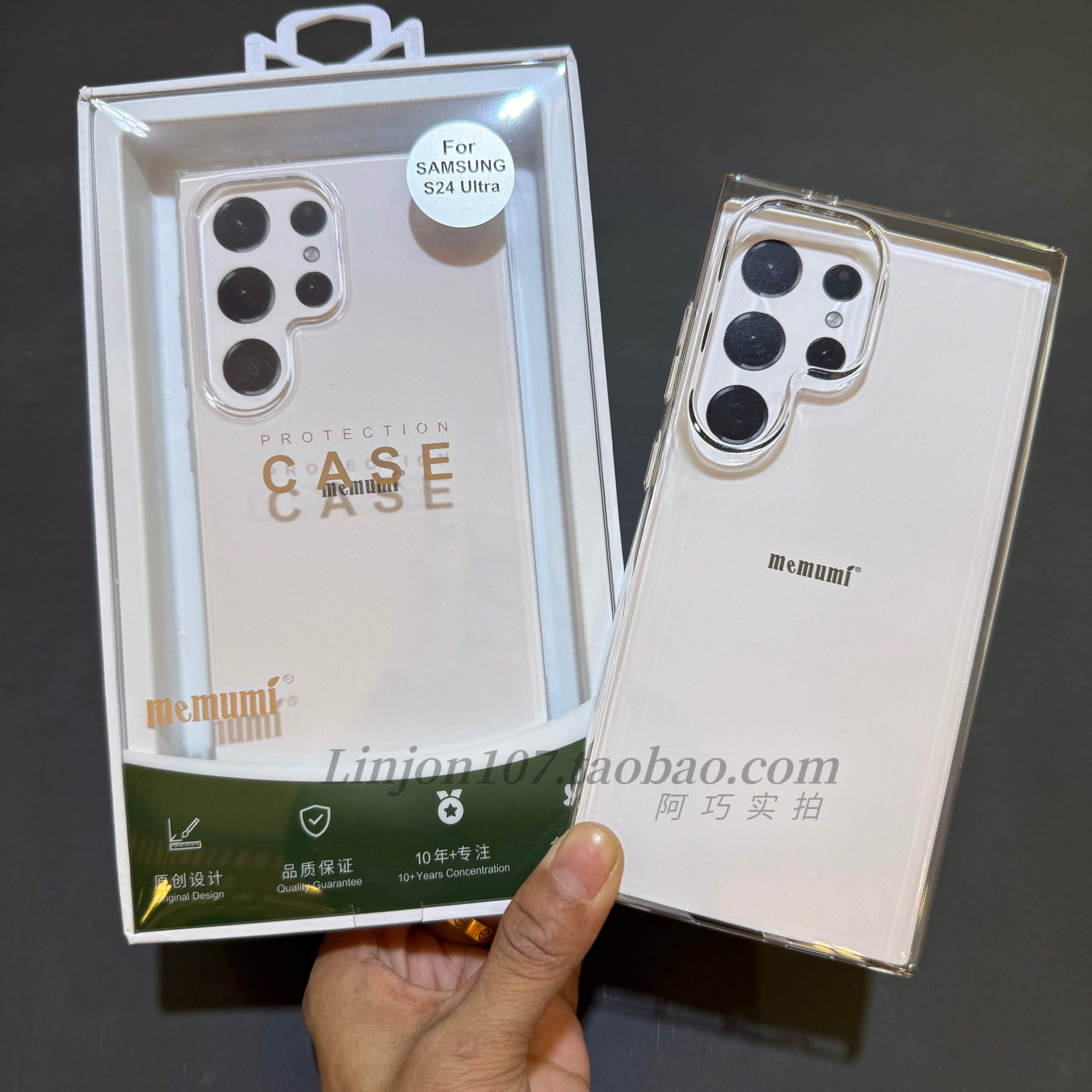 麦麦米适用Galaxy三星S25Ultra透明手机壳不发黄超薄硬壳晶莹s24ultral s26ultral
