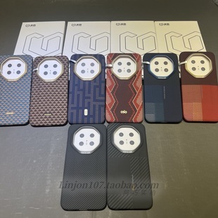 决色适用于华为mate80rs凯夫拉超薄磁吸万物生权鲲鹏系列凯夫拉