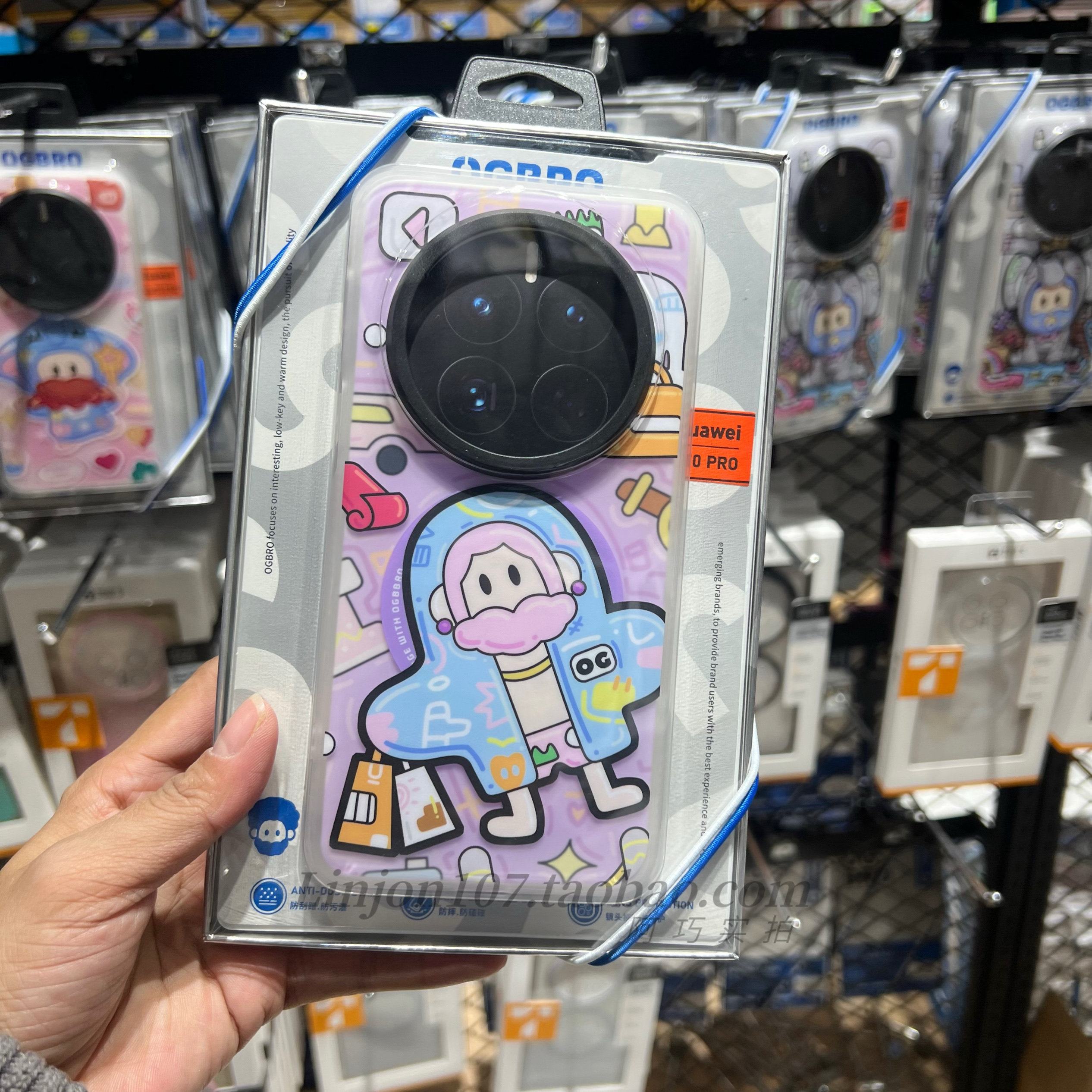 「2024新款」OGBRO华为mate70pro手机壳女生高级感磁吸充电潮牌个性