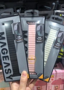 Switcheasy适用苹果appleiwatch8手表表带硅胶磁吸4945 s10 46 42