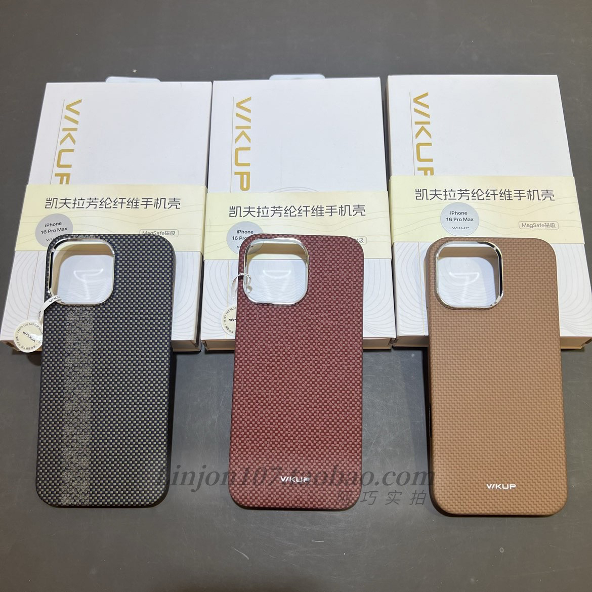 WKUP苹果16promax凯夫拉手机壳碳纤维芳纶超薄磁吸原创半包外壳冰裂纹霁红沉香珐琅超薄磁吸壳