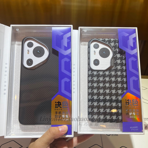 决色千鸟格适用于华为Pura70pro手机壳ultra芳纶碳纤维p80pro经典凯夫拉超薄p80ultral权帐