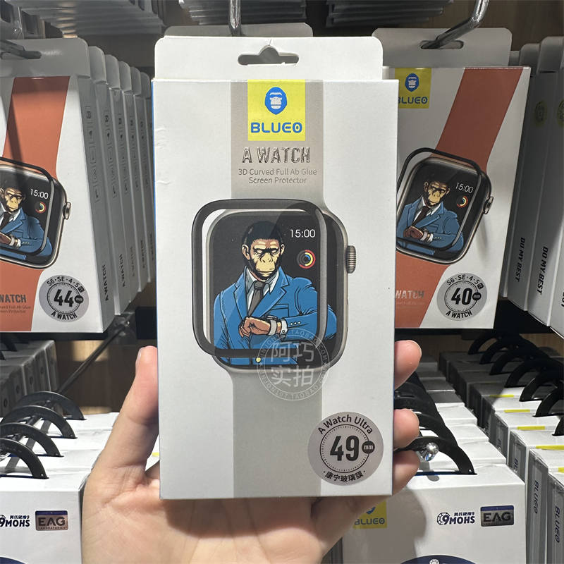 蓝猩s8钢化膜iwatch8手表