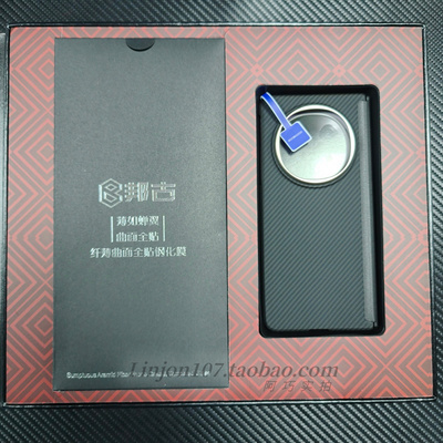 邦古适用于oppofind N5超薄钢化膜凯夫拉手机壳磁吸四件套前框中轴保护壳礼盒套装暮光套装