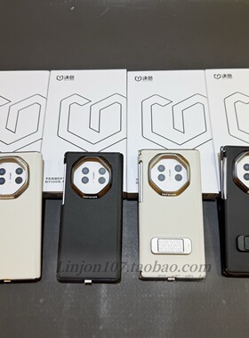决色全包保护双中轴xts决色适用华为matexts手机壳超薄中轴磁吸防摔三折叠XT皮质保护套轻奢支架壳