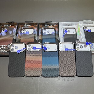 BooMgood邦古苹果17promax凯夫拉手机壳iPhone17pro磁吸超薄半包芳纶纤维保护壳17por三件套高端碳纤维17pm