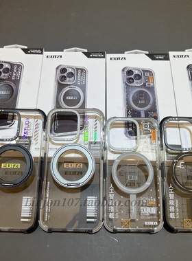 特价尤塔EUTA手机壳适用苹果16promax潮牌腕带支架防摔气囊skinarma同款新款保护套硅胶全包防摔