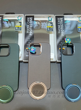 【彩盾系列】Benks适用苹果16promax凯芙拉磁吸手机壳magsafe碳纤维凯夫拉16pm磁吸壳C3