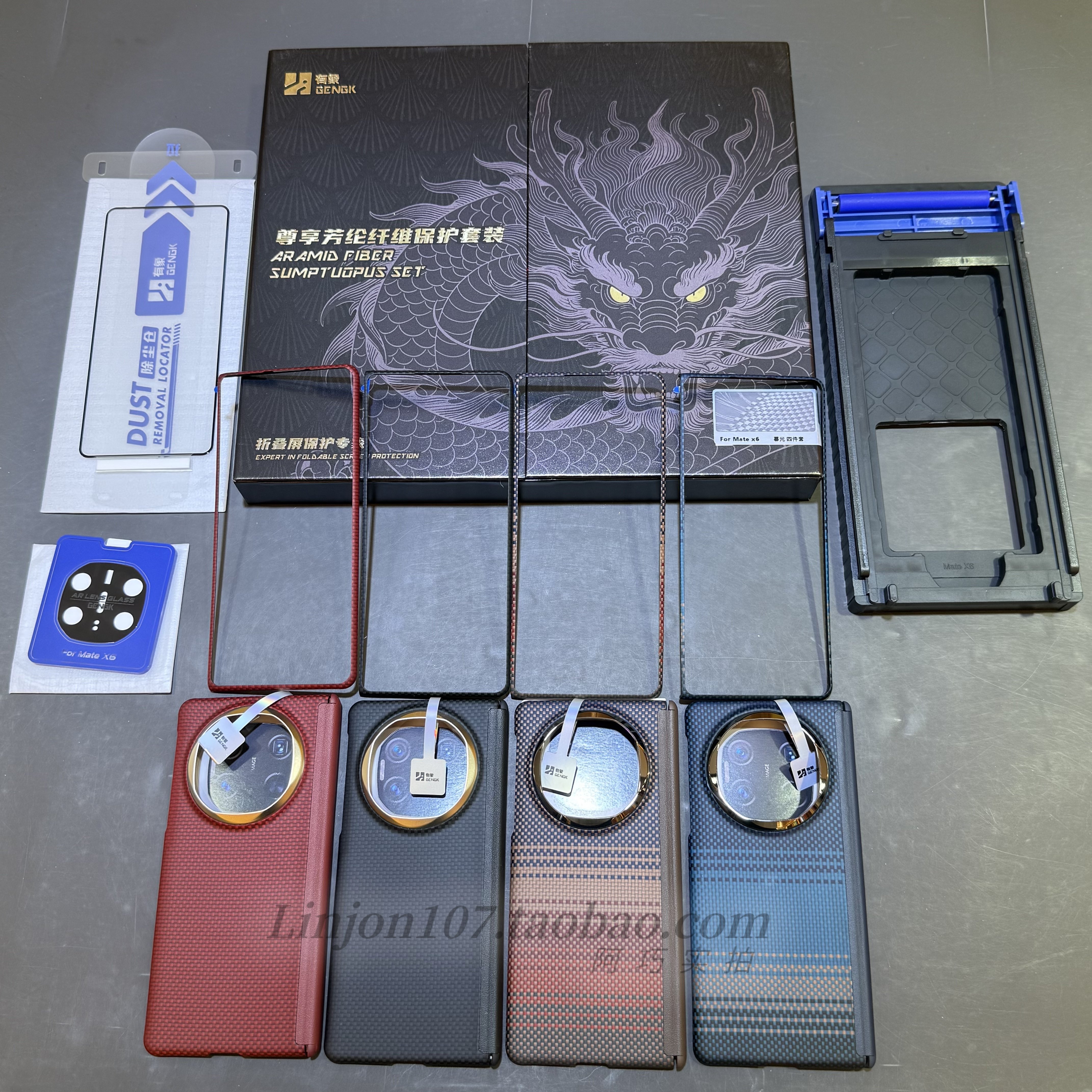 有象套装适用于华为matex6凯夫拉礼盒黑色金色中轴后壳+600d前框+全胶钢化膜+镜头膜+贴膜盒前后套装x7