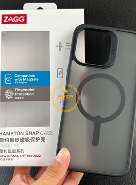 Zagg简约磨砂磁吸14promax手机壳防摔全包防指纹磁吸壳超薄壳13