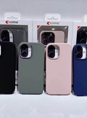 Comma珂玛液态硅胶磁吸15promax适用苹果14promax手机壳全包肤感16promax