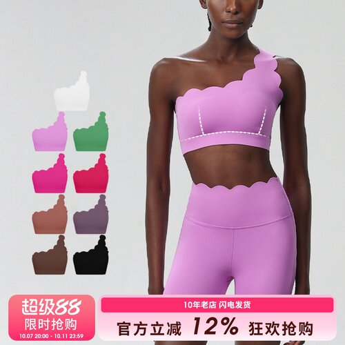 单肩瑜伽文胸女设计感花边