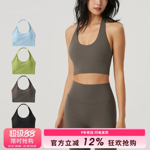 挂脖运动内衣女瑜伽美背上衣