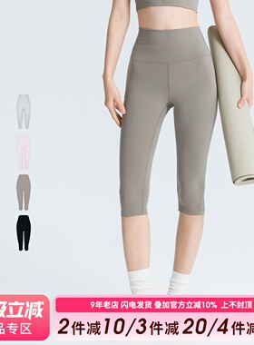 SLIMMO七分健身裤女高腰紧身打底裤普拉提跑步瑜伽裤capri pants