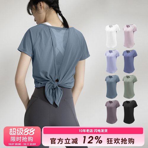 SLIMMO瑜伽短袖速干t恤运动上衣