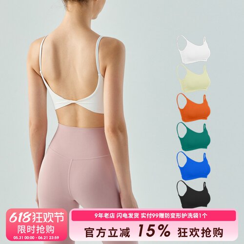 运动背心性感扭结透气瑜伽美背女