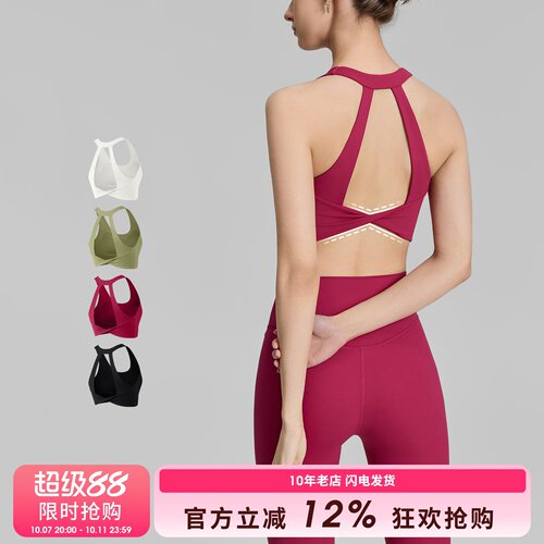 SLIMMO扭结美背运动内衣女跑步专业防震训练健身文胸速干瑜伽上衣