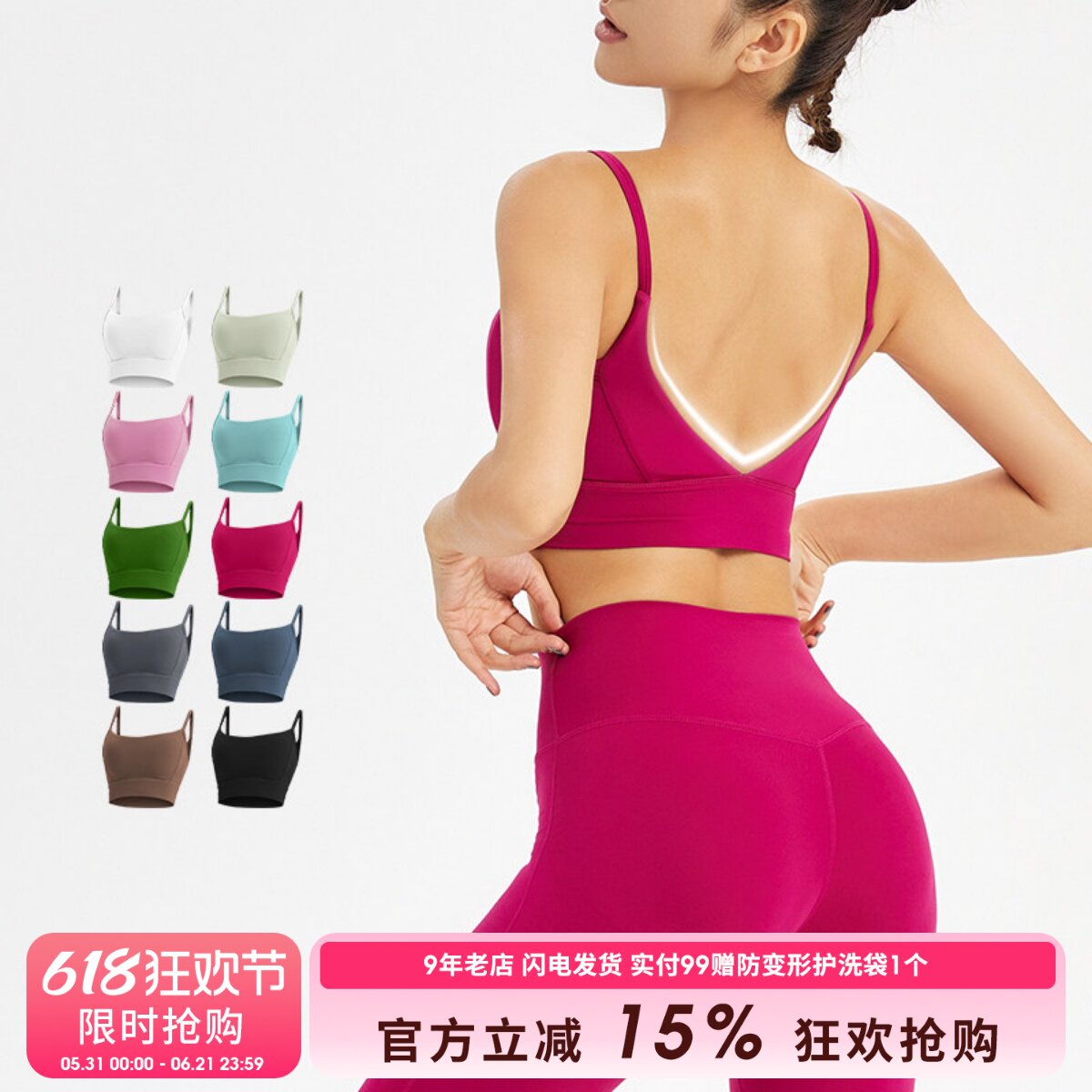 SLIMMO运动内衣女防震防下垂瑜伽气质美背心式可外穿聚拢速干吊带