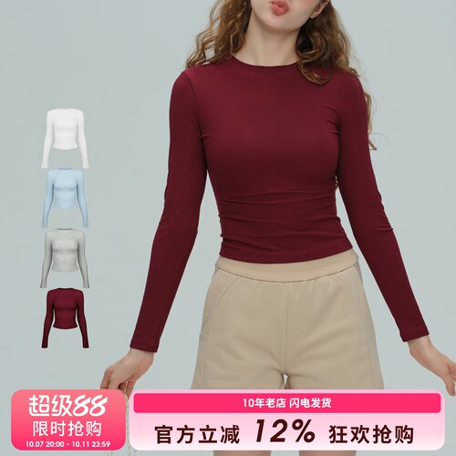 SLIMMO运动长袖T恤女速干高弹力螺纹跑步瑜伽服长袖紧身健身上衣