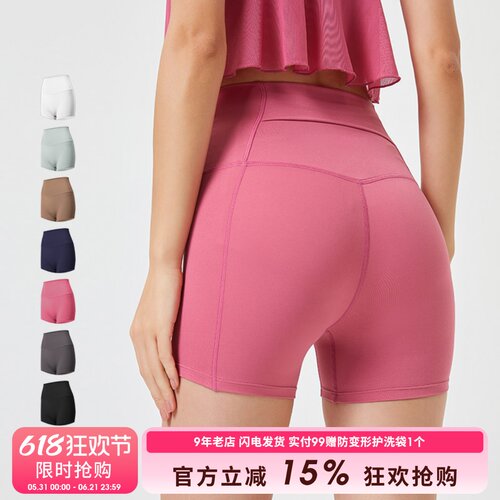 高弹裸感运动短裤夏日热裤女