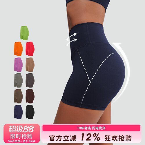 SLIMMO免穿内裤瑜伽短裤女高弹打底外穿跑步运动防走光训练蜜桃裤