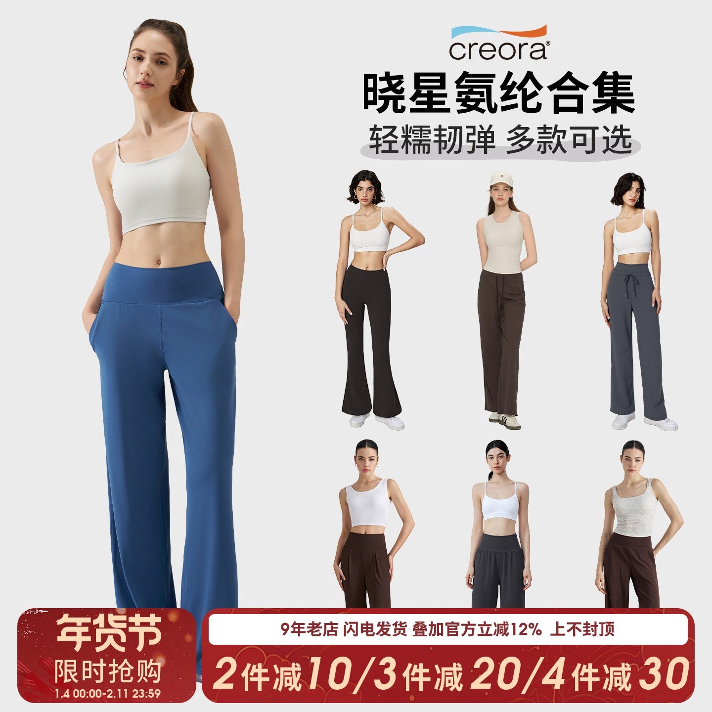 SLIMMO显瘦神裤合集运动瑜伽长裤女高腰收腹户外休闲直筒裤阔腿裤,运动/瑜伽/健身/球迷用品,瑜伽长裤,淘宝优惠券,粉丝福利购,淘宝优惠卷