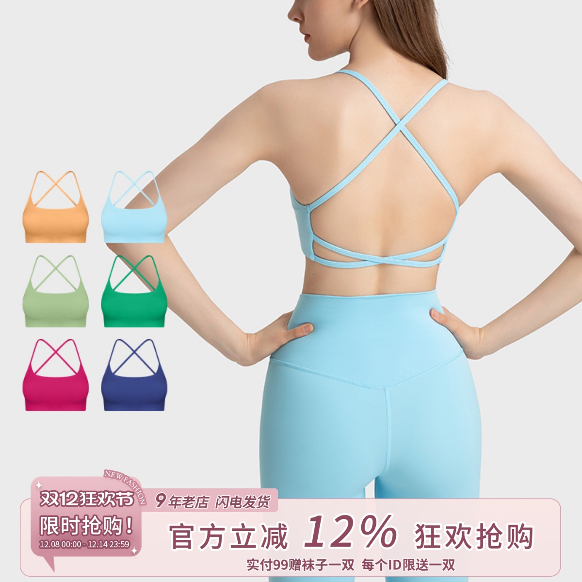 磨毛美背透气舒适吊带女夏季