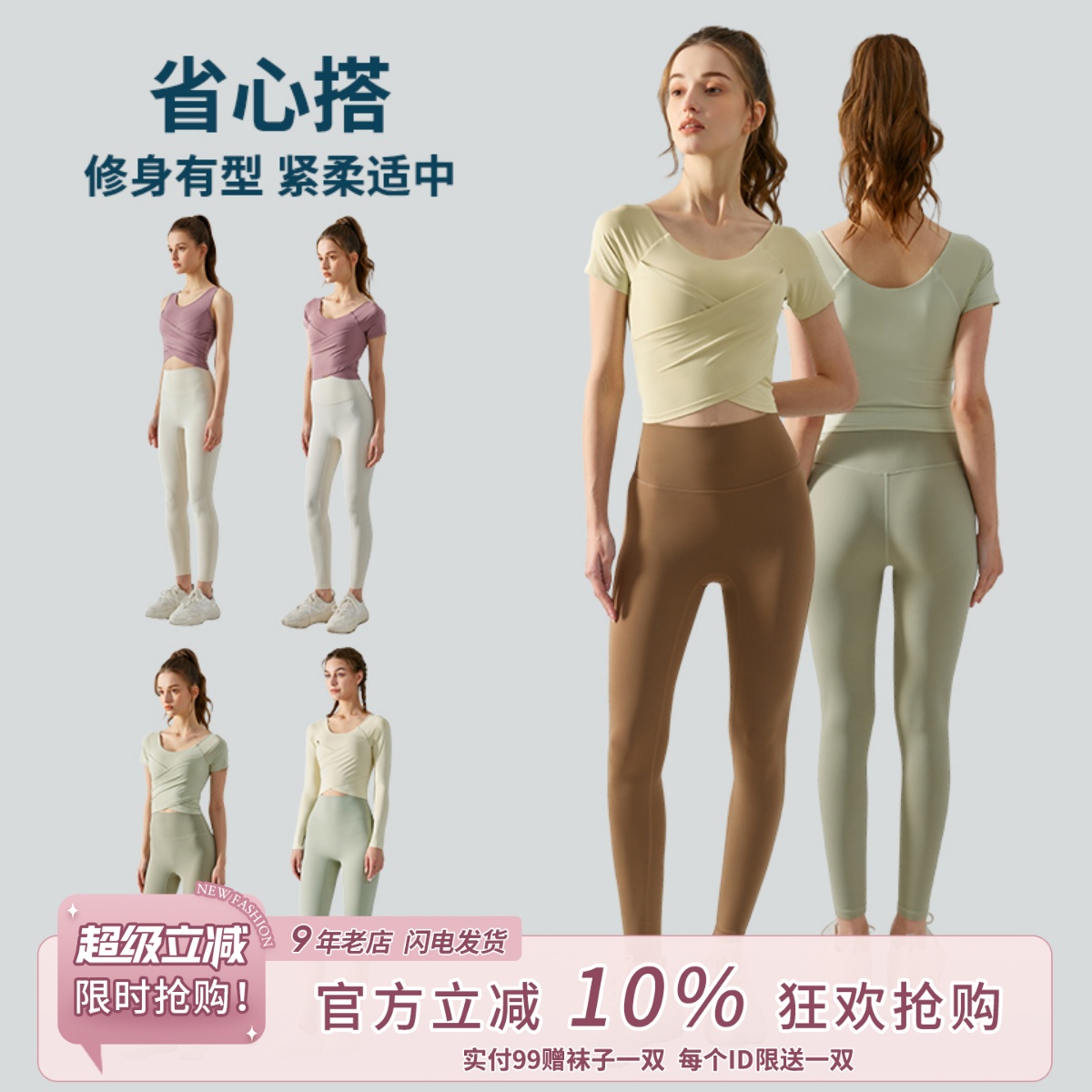 内置胸垫交叉褶皱收腰设计