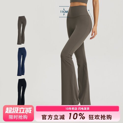 时髦高腰喇叭裤休闲长裤