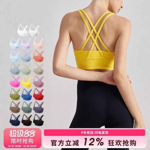 裸感美背聚拢运动内衣女