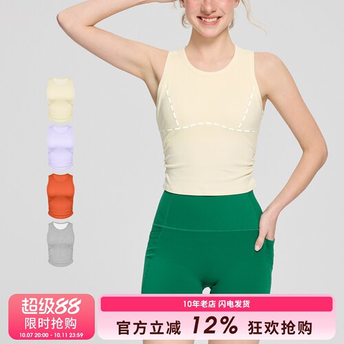 SLIMMO一体式运动背心女可外穿防震跑步训练健身内衣透气收腰背心