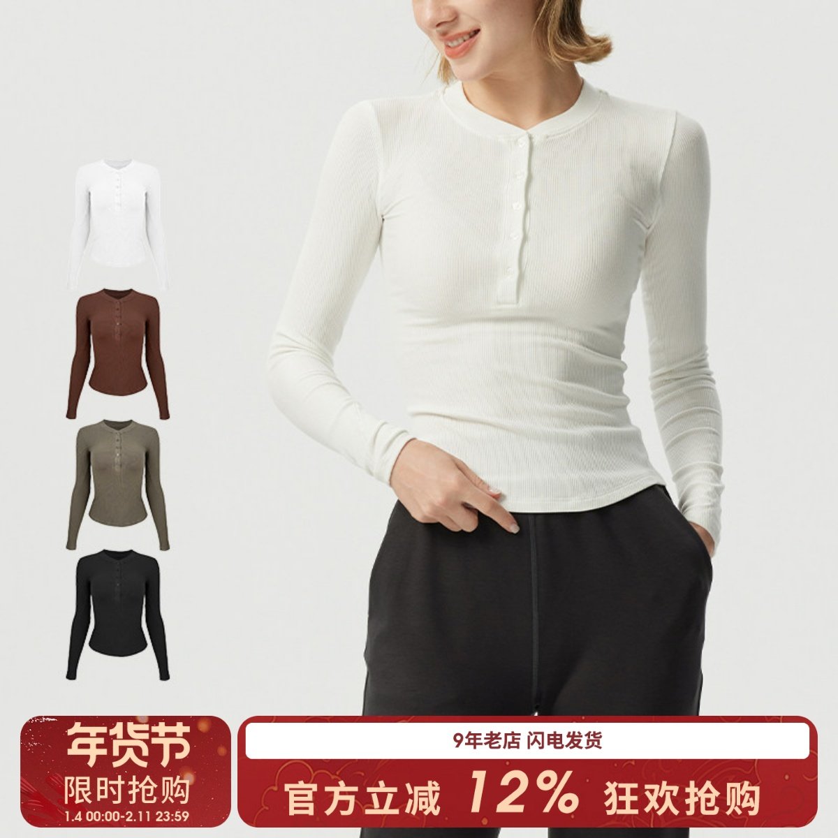 SLIMMO百搭纯色健身衣女 高弹瑜伽服长袖上衣透气外穿休闲运动T恤,运动服/休闲服装,健身衣,淘宝优惠券,粉丝福利购,淘宝优惠卷