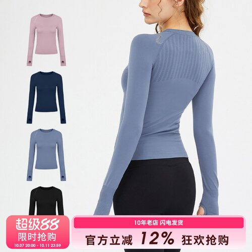 SLIMMO高端专业健身服套装