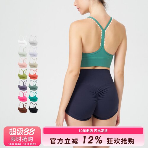 SLIMMO美背运动内衣女细肩吊带聚拢防震健身瑜伽上衣吊带背心速干