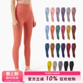 夏 弹力提臀健身裤 SLIMMO瑜伽裤 女外穿裸感无痕运动高腰紧身打底裤