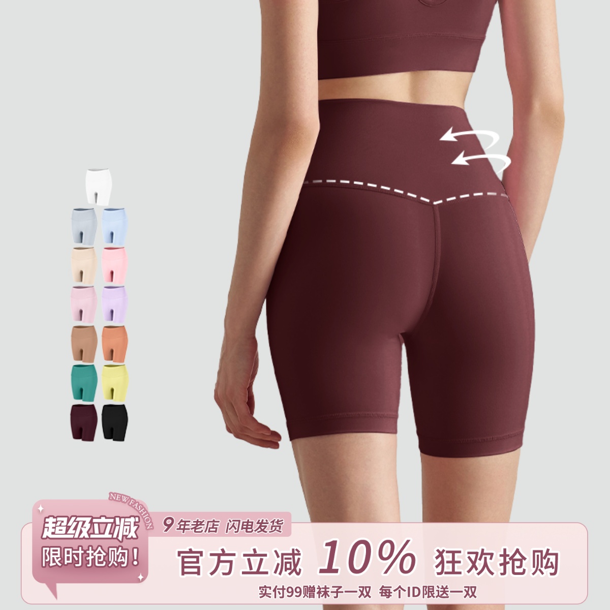 SLIMMO瑜伽短裤女高腰运动裤专业速干健身蜜桃臀三分裤热裤健美裤