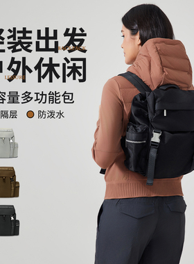 多功能双肩背包男女同款防水大容量收纳包户外骑行徒步登山运动包