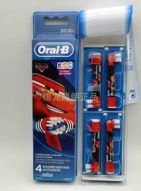 博朗欧乐B儿童电动牙刷头麦昆公主软毛DB4510K D12 D10 3744 3709