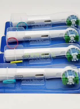 牙刷头欧乐B电动牙刷配件3709