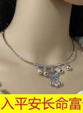 出入平安长命富贵铃铛有声音