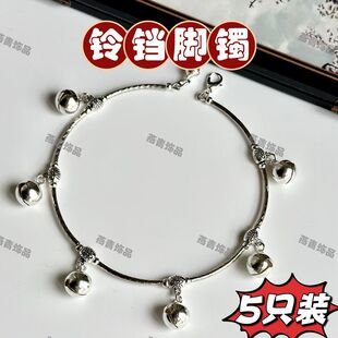 跳舞蹈金色铃铛有声音会响脚链脚镯女简约中国风民族风道具