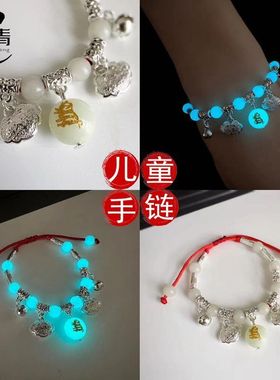 十二生肖长命锁红绳铃铛有声音夜光发光石儿童小孩儿12属相手链女