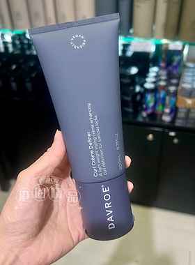 Davroe Curl Creme Definer 轻盈造型乳霜 200ml
